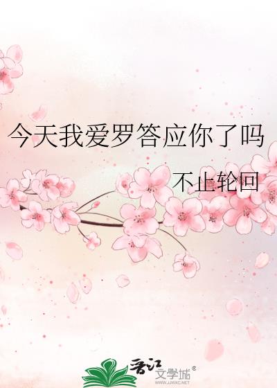 我爱罗调整公告